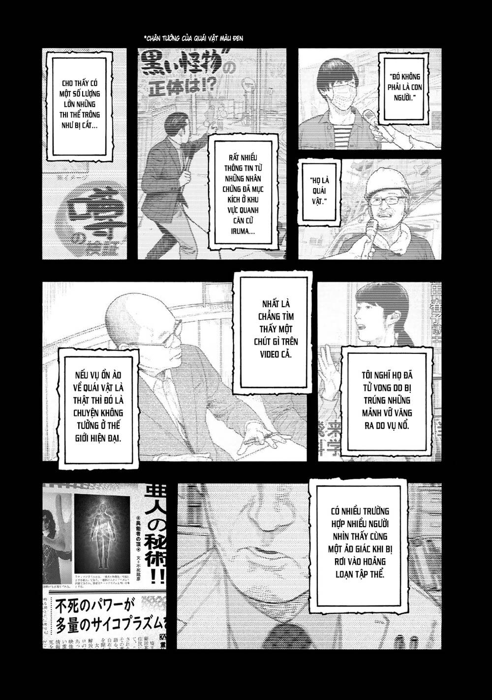 Ajin Chapter 83.1 - 16