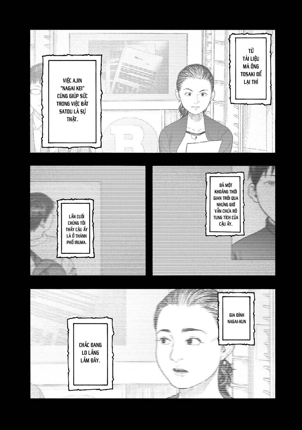 Ajin Chapter 83.1 - 17