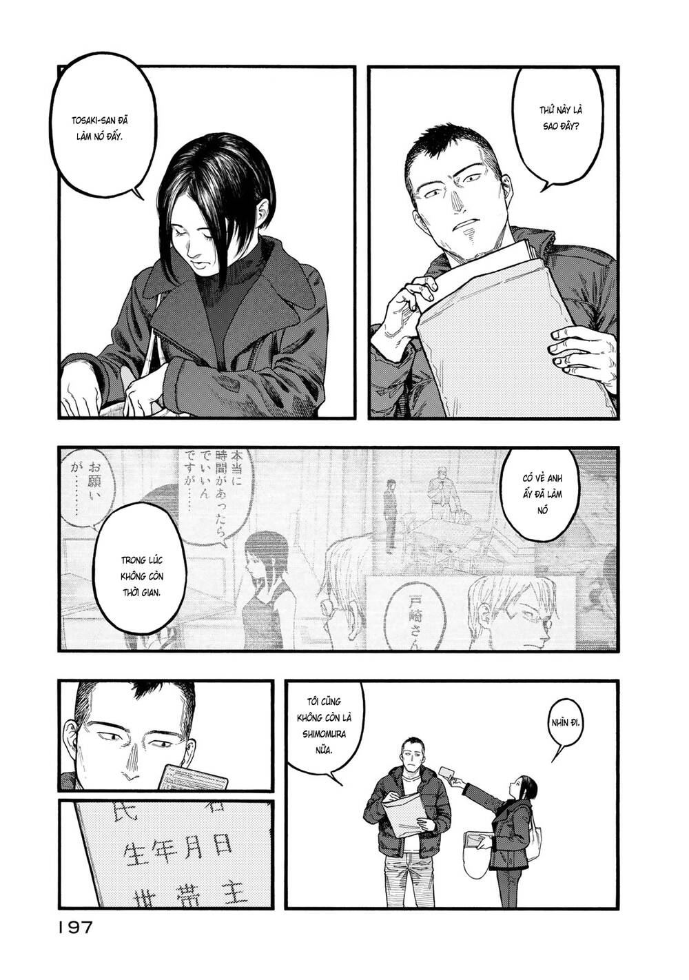 Ajin Chapter 83.2 - 6