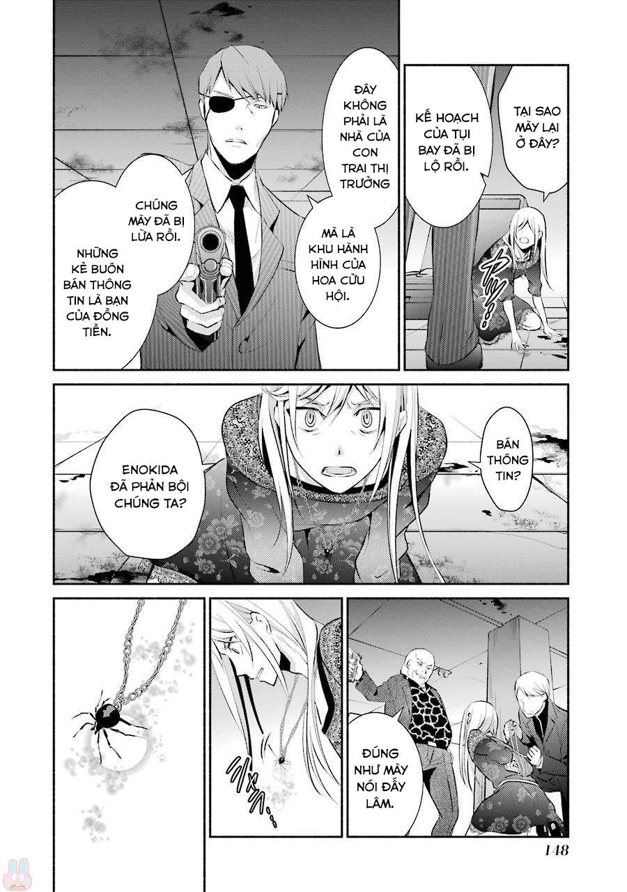 Hakata Tonkotsu Ramens Chapter 11 - 30