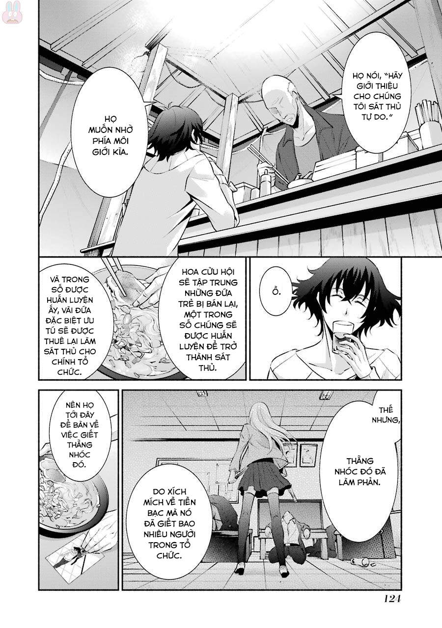 Hakata Tonkotsu Ramens Chapter 11 - 6