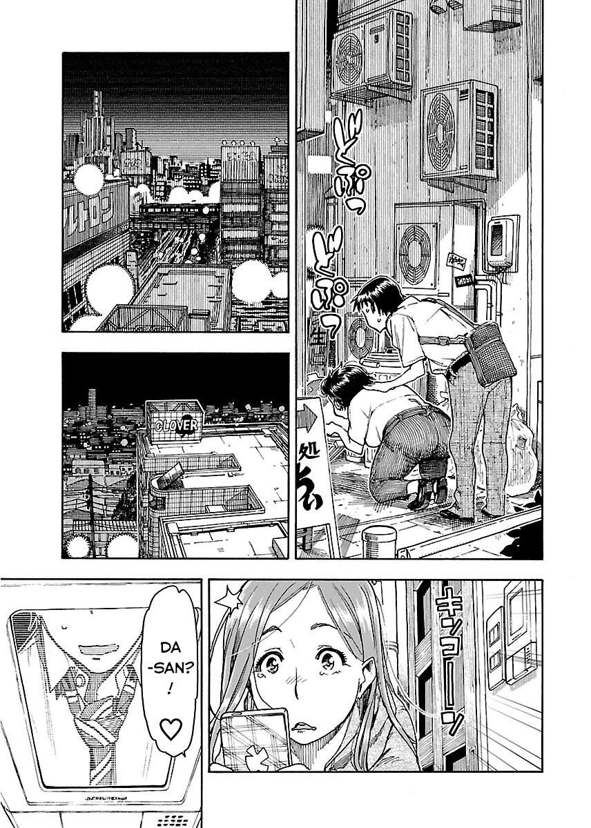 Okusan Chapter 58 - 16