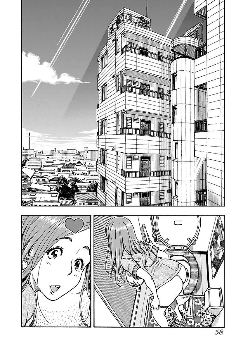 Okusan Chapter 58 - 3