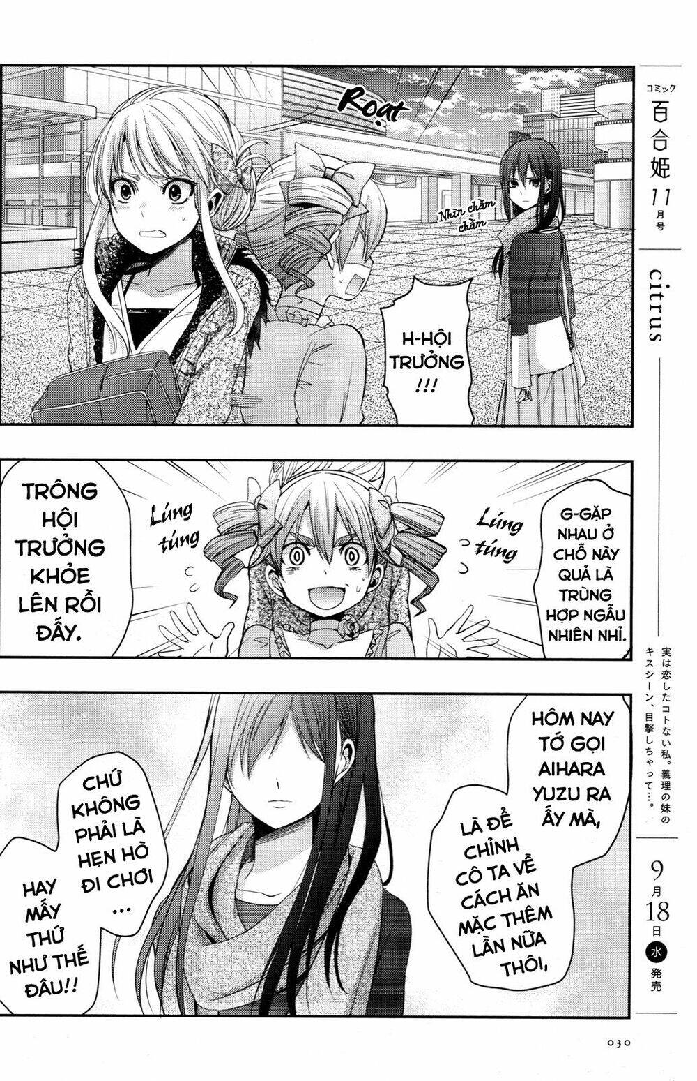 Citrus Chapter 5 - 16