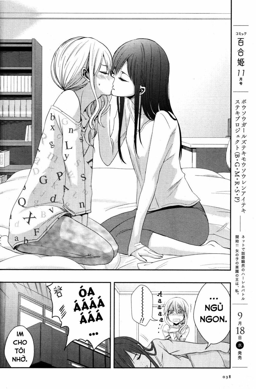 Citrus Chapter 5 - 24