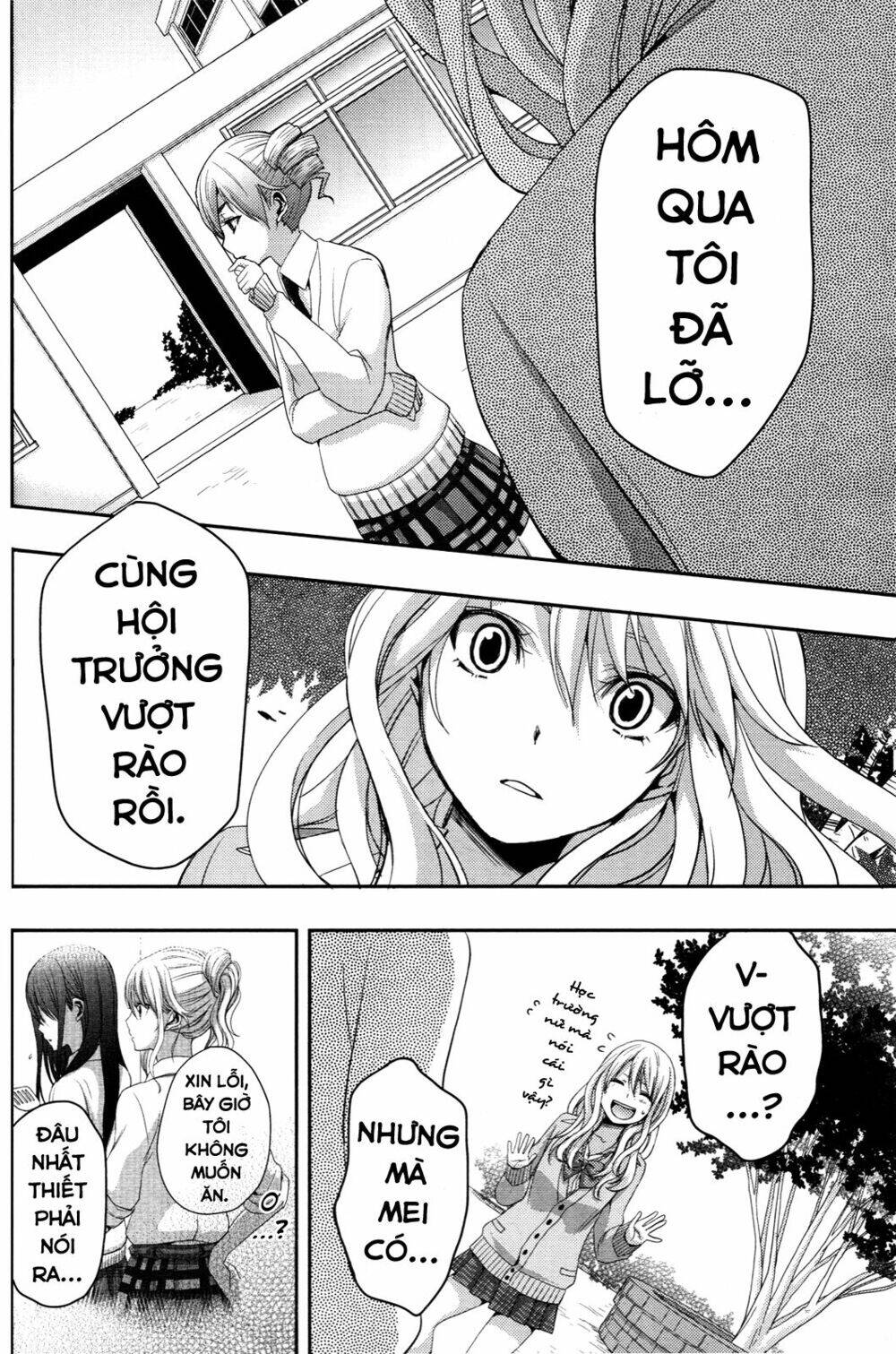 Citrus Chapter 5 - 34