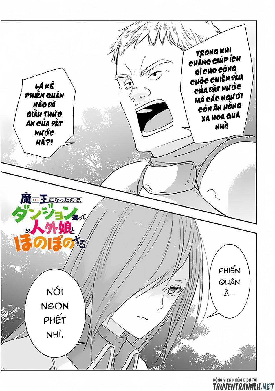 Maou Ni Natte Node, Dungeon Tsukutte Jingai Musume To Honobono Suru Chapter 32 - 3