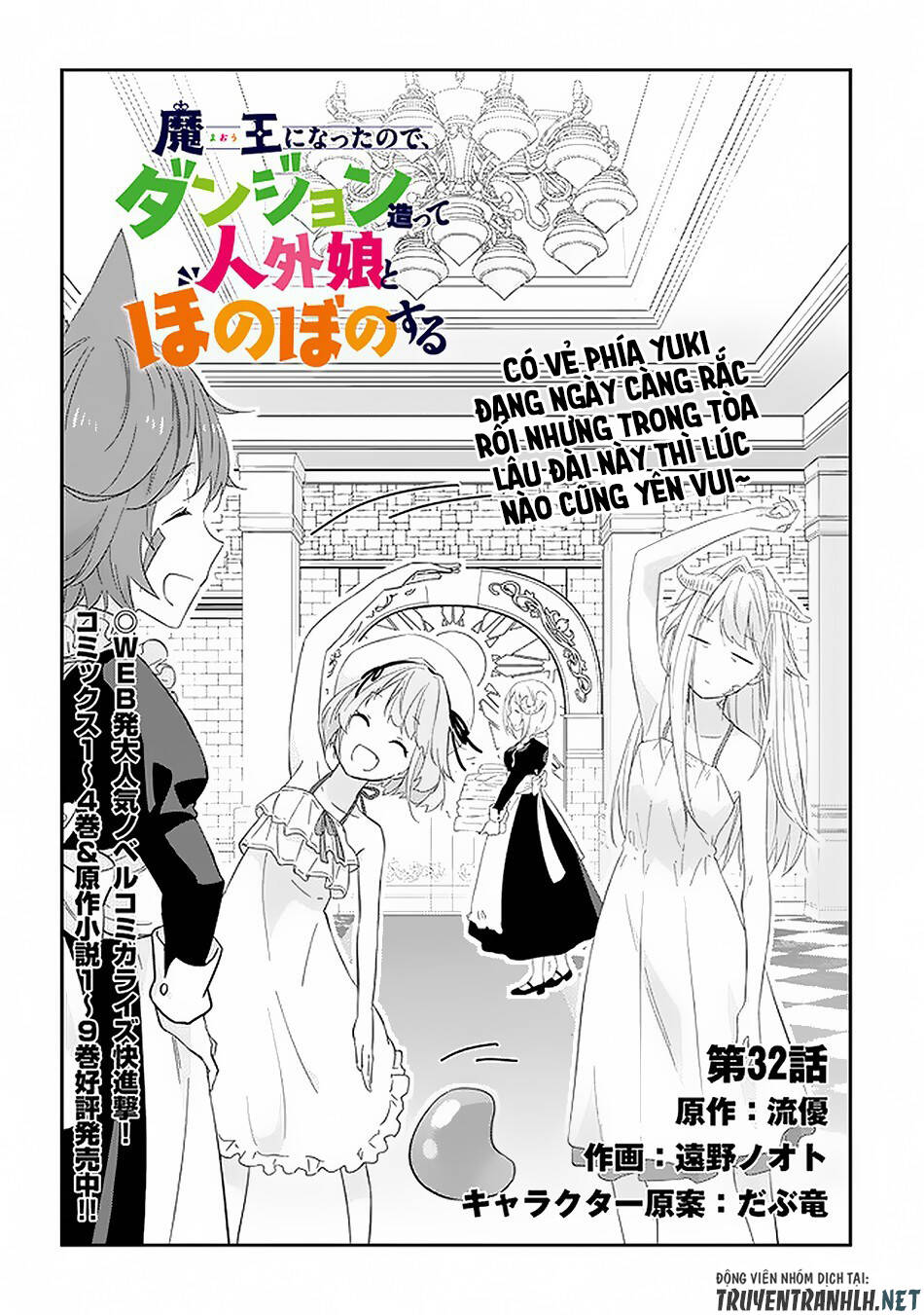 Maou Ni Natte Node, Dungeon Tsukutte Jingai Musume To Honobono Suru Chapter 32 - 4