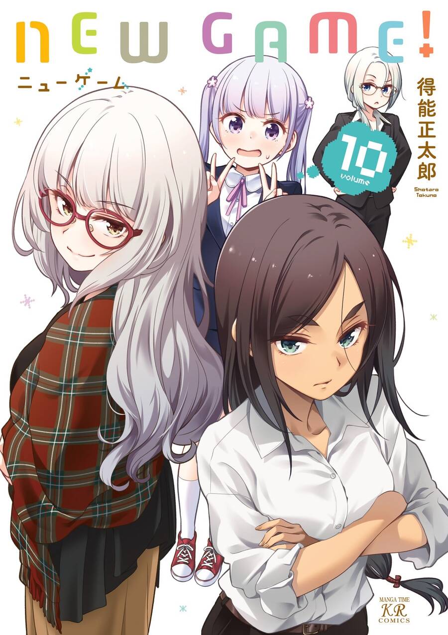 New Game! Chapter 103 - 3