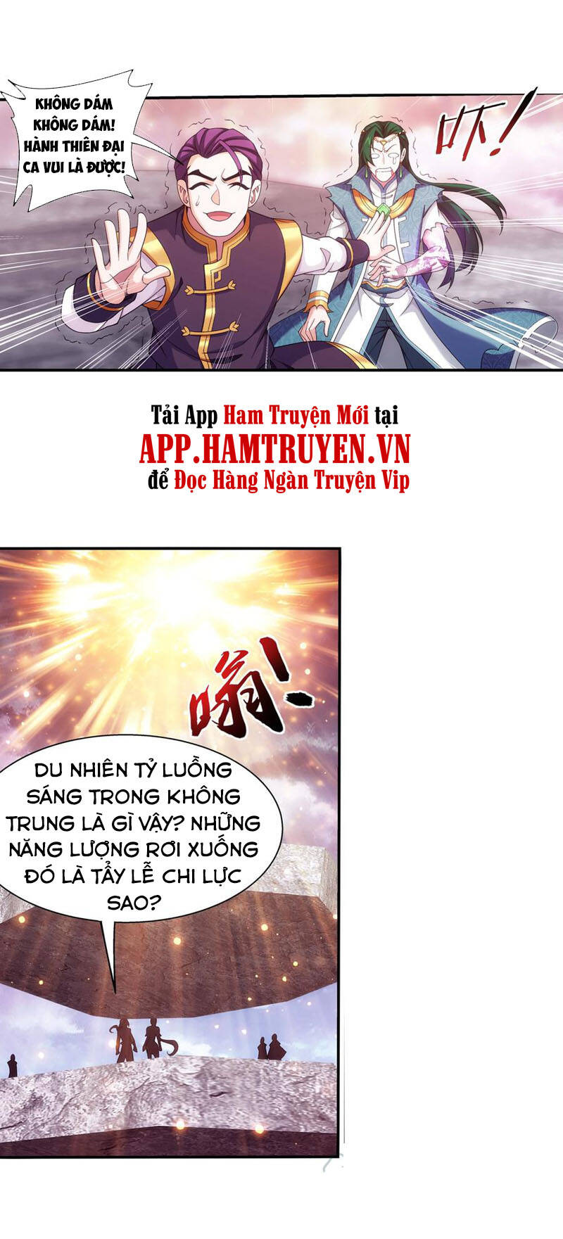 Đại Chúa Tể Chapter 269 - 8