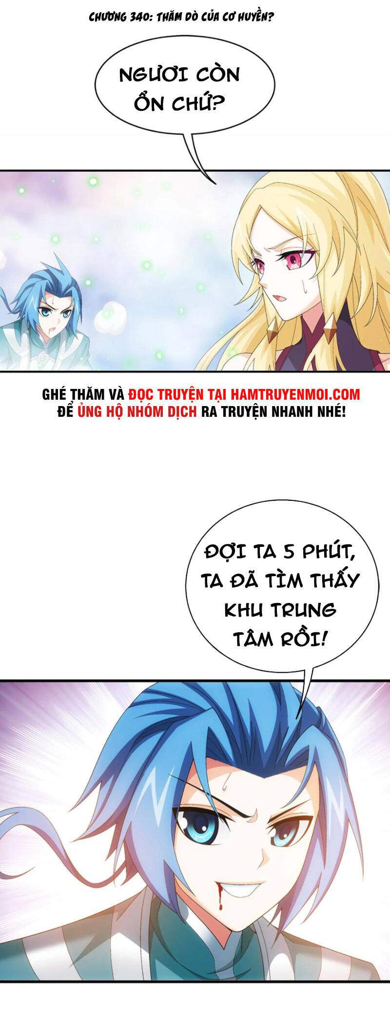 Đại Chúa Tể Chapter 340 - 1