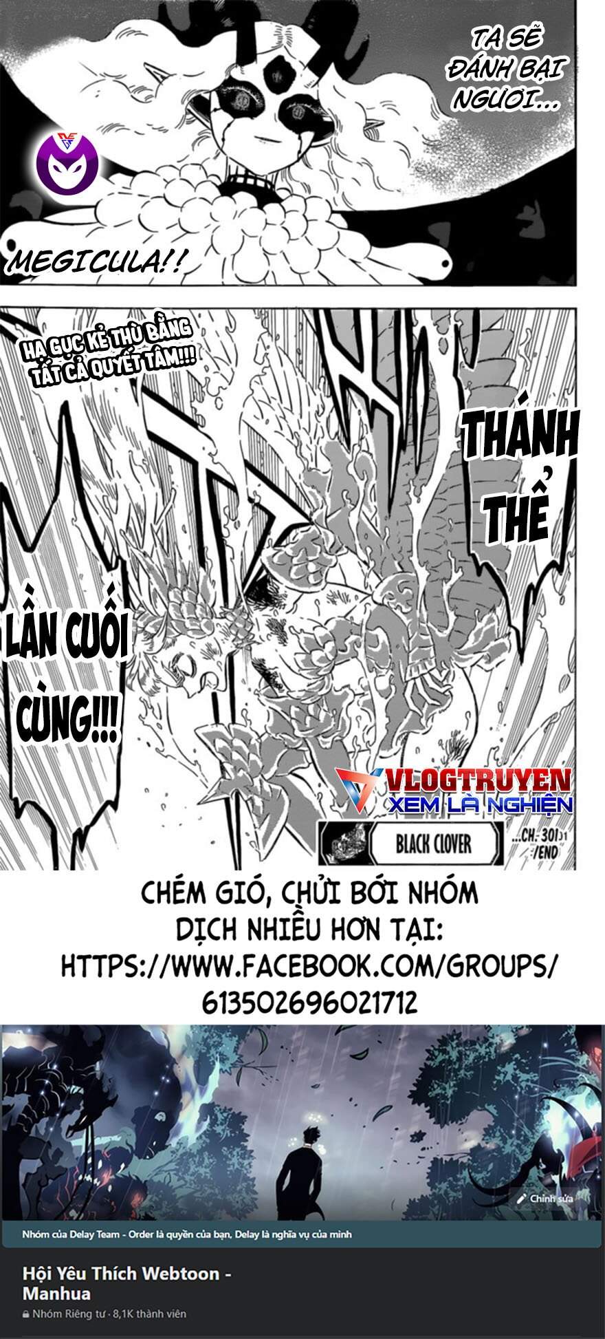 Black Clover - Thế Giới Phép Thuật Chapter 301 - 14