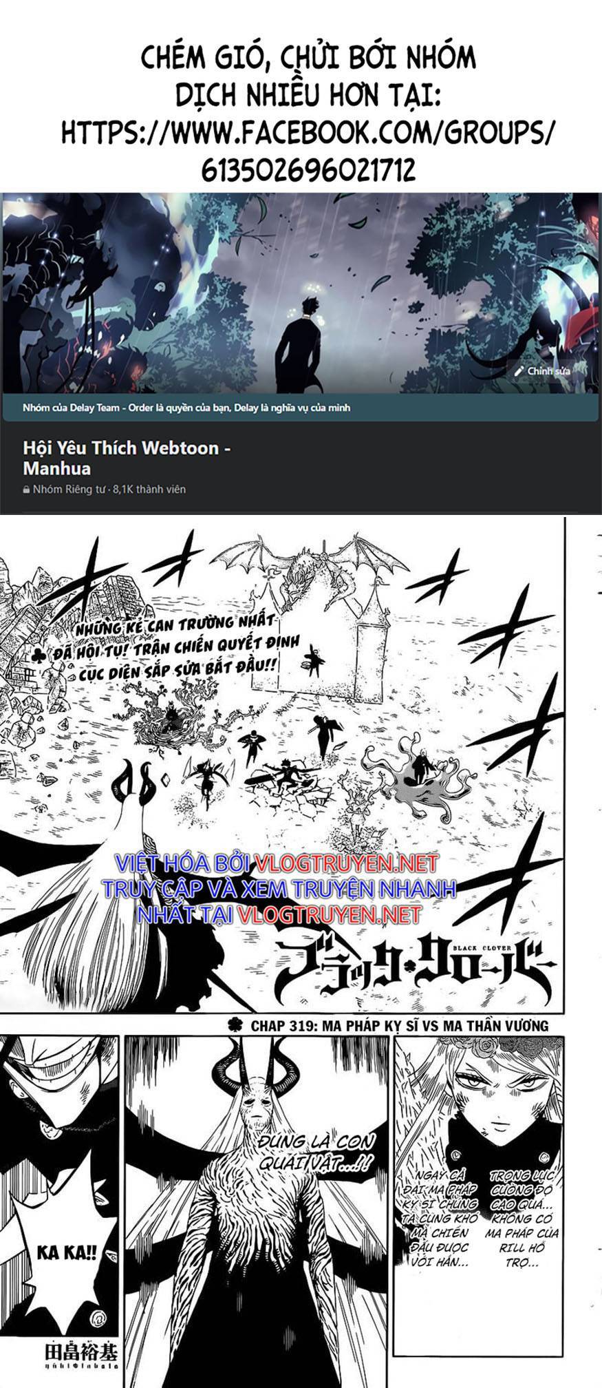 Black Clover - Thế Giới Phép Thuật Chapter 319 - 1