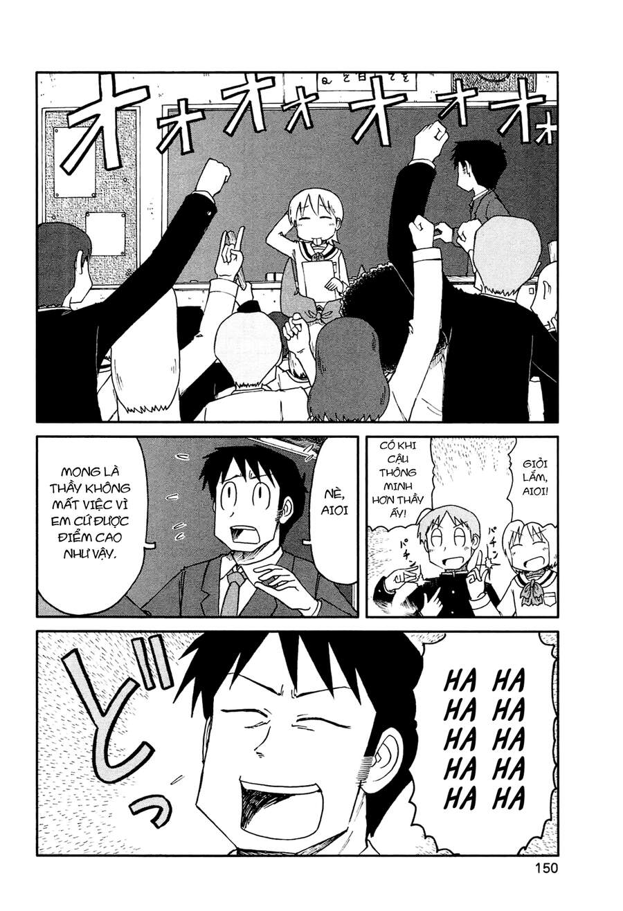 Nichijou Chapter 144 - 2