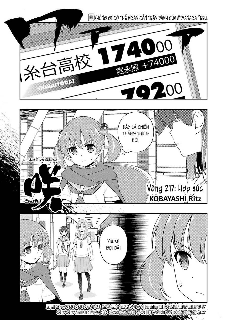 Saki Chapter 217 - 1