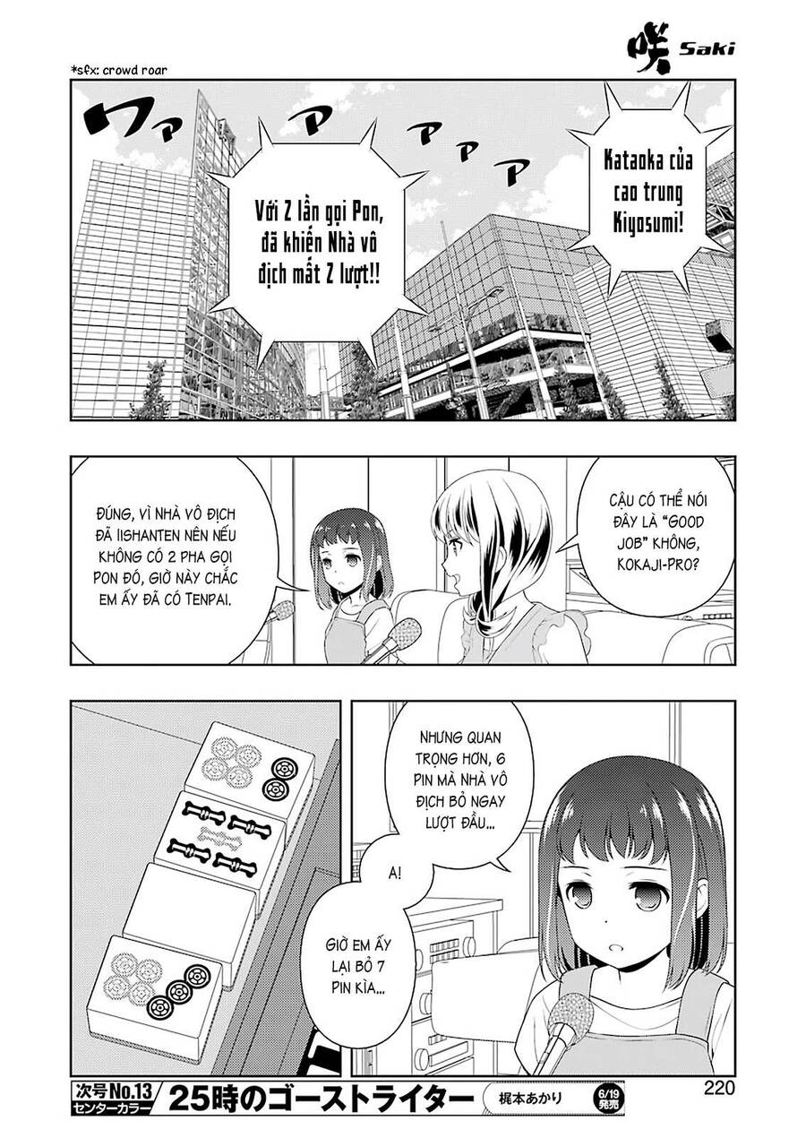 Saki Chapter 217 - 10