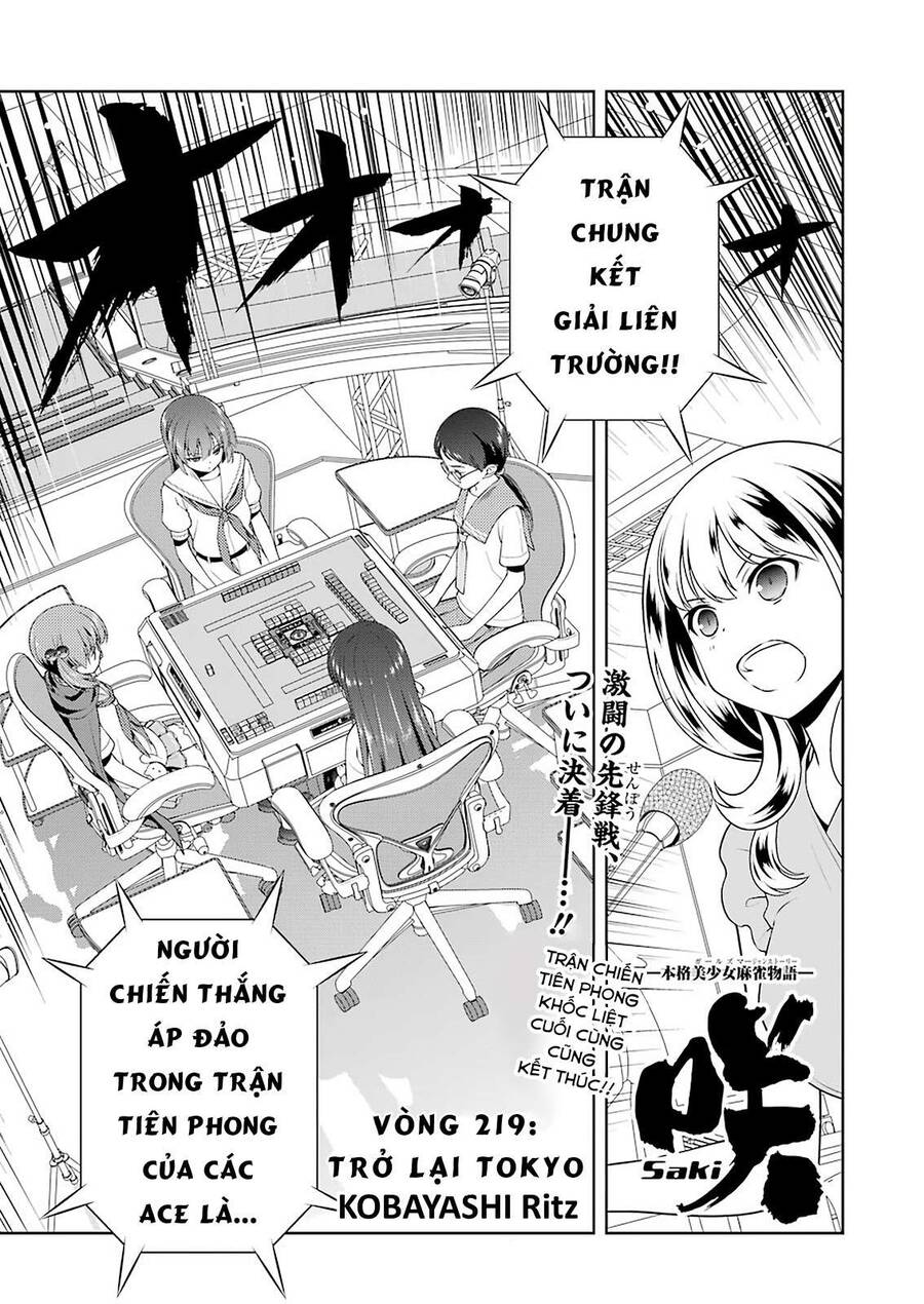 Saki Chapter 219 - 1