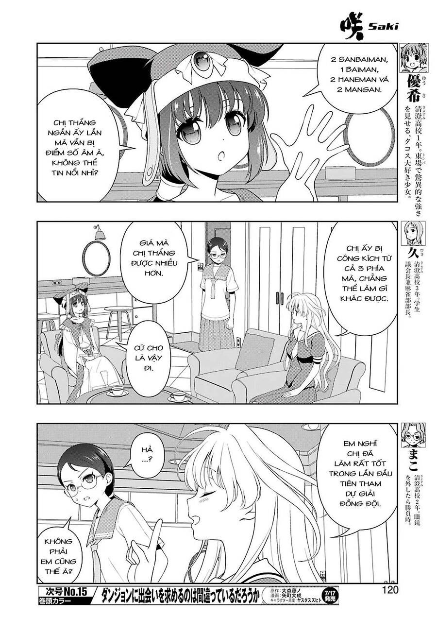 Saki Chapter 219 - 5