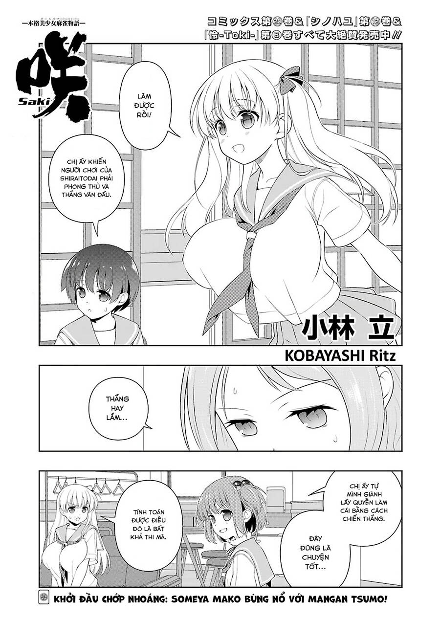 Saki Chapter 224 - 2