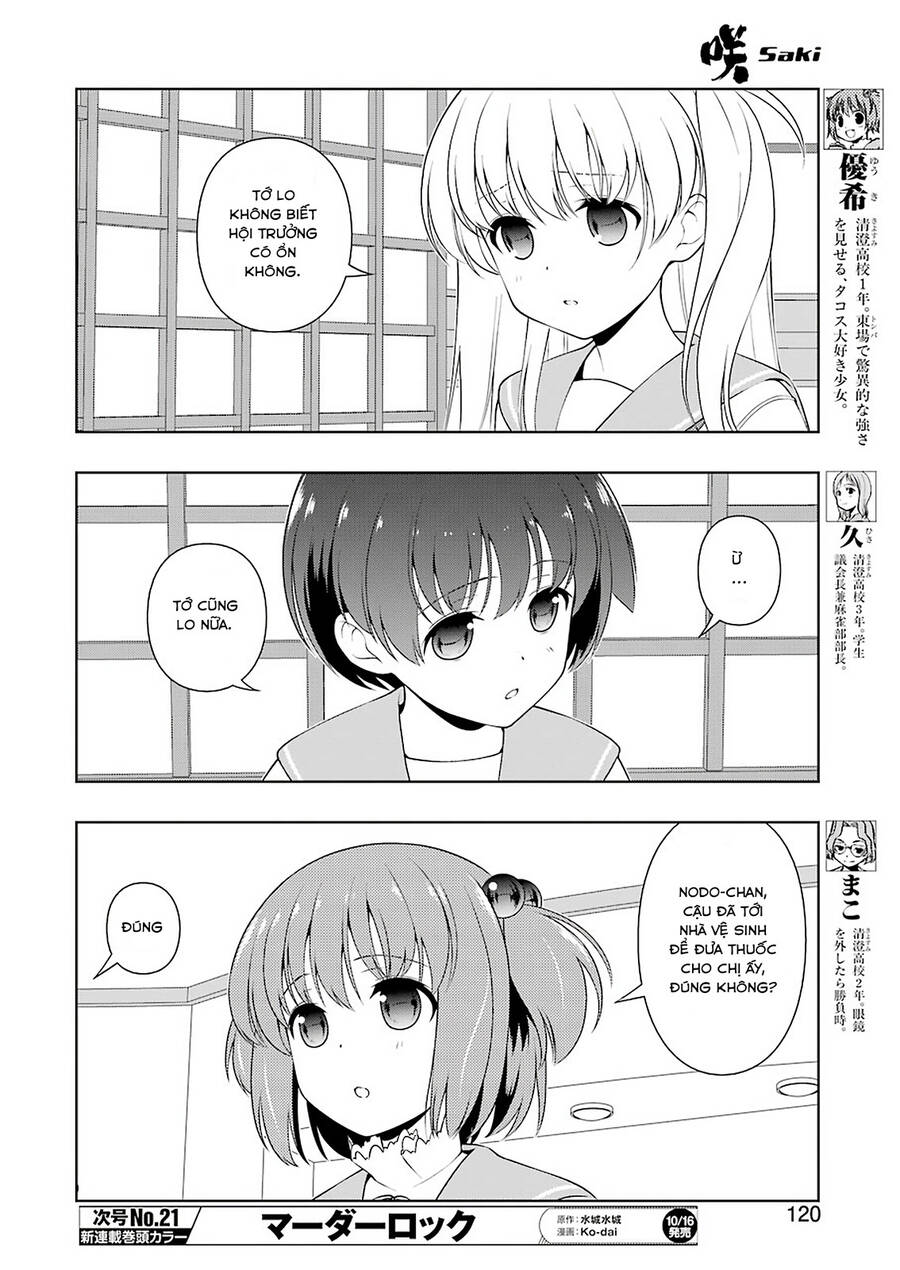 Saki Chapter 224 - 6