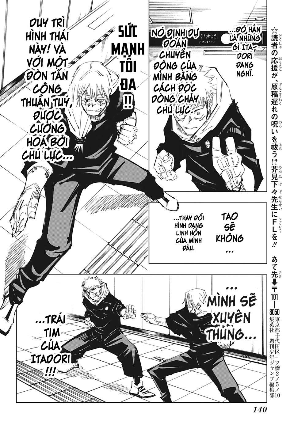 Jujutsu Kaisen - Chú Thuật Hồi Chiến Chapter 121 - 16