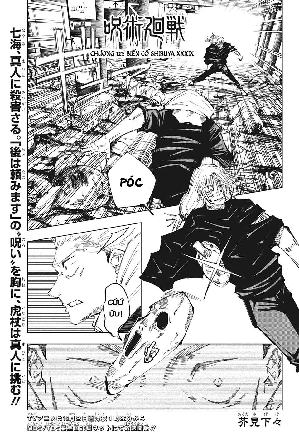 Jujutsu Kaisen - Chú Thuật Hồi Chiến Chapter 121 - 4