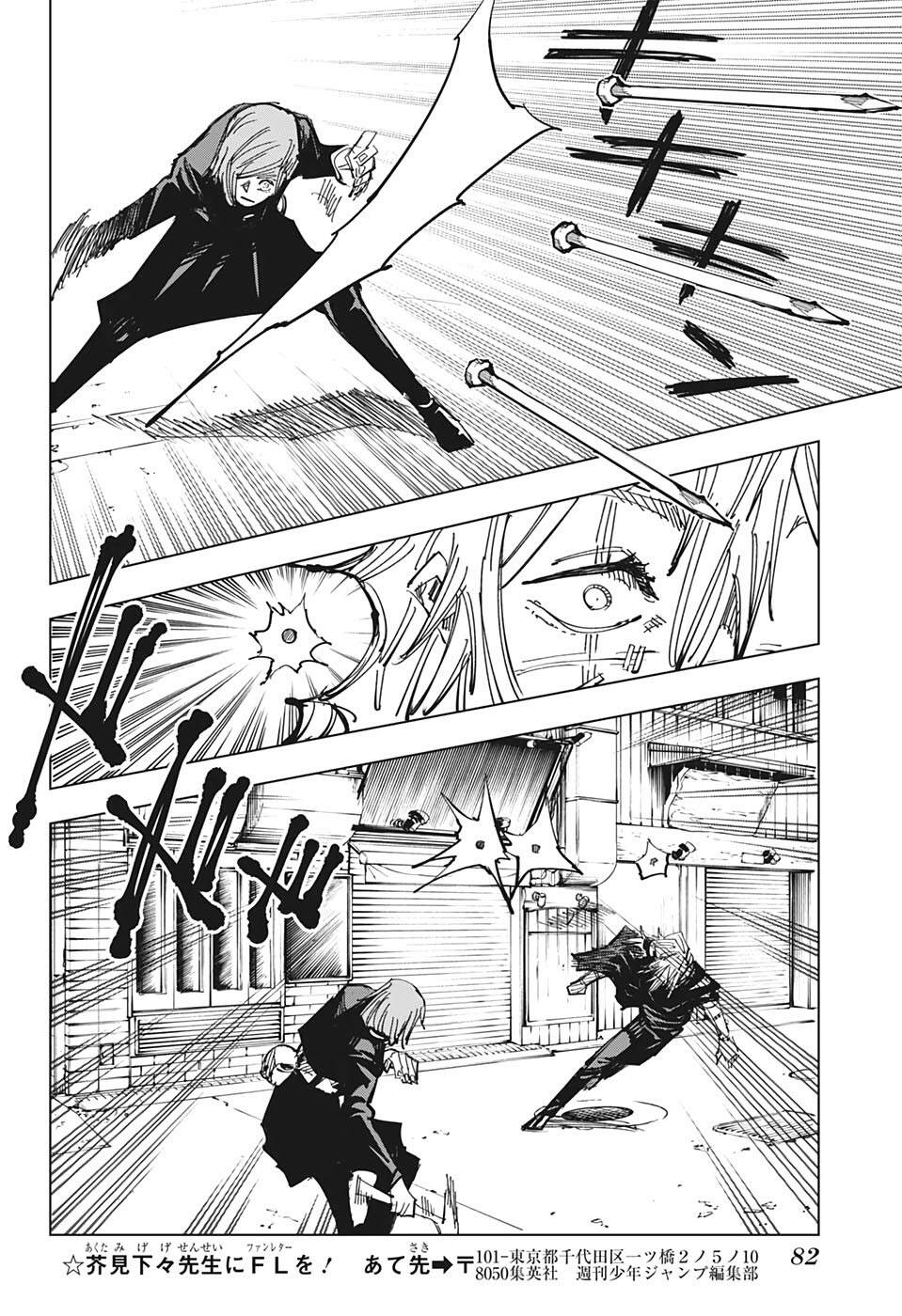 Jujutsu Kaisen - Chú Thuật Hồi Chiến Chapter 122 - 19