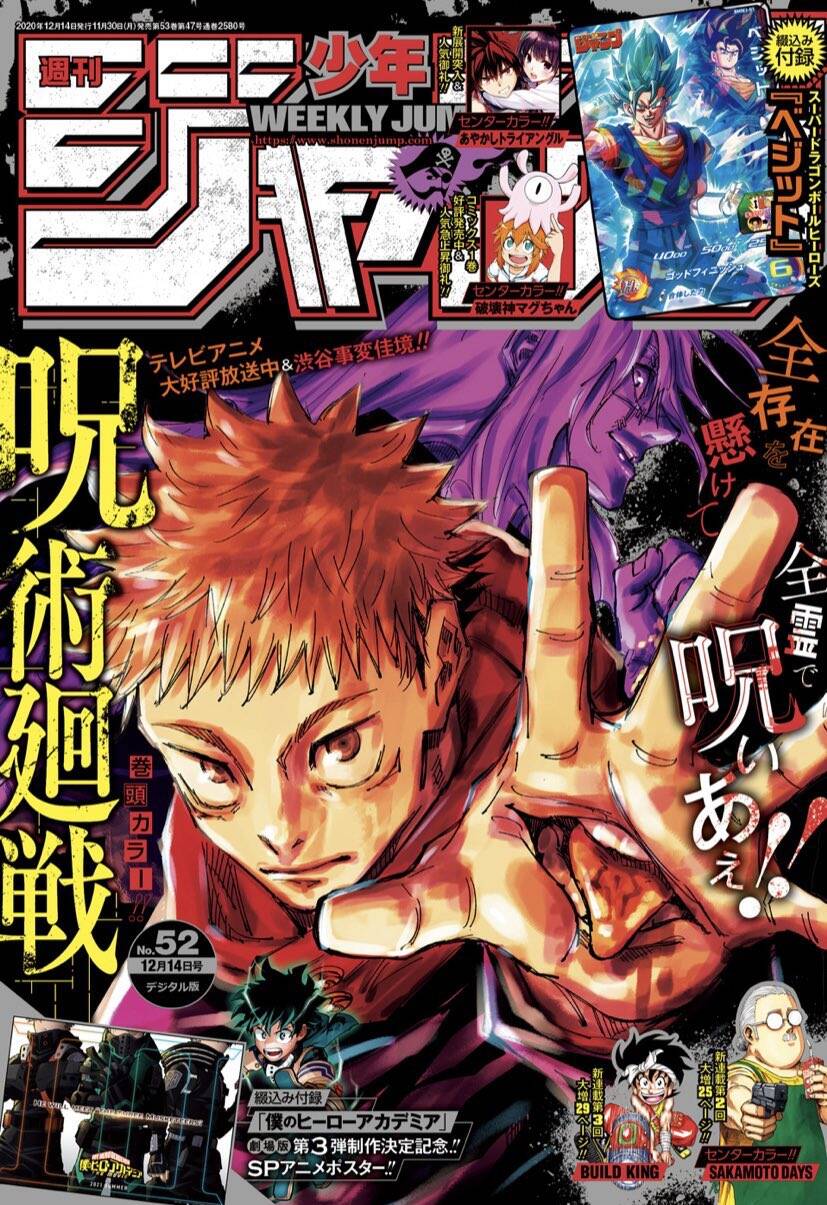 Jujutsu Kaisen - Chú Thuật Hồi Chiến Chapter 131 - 4