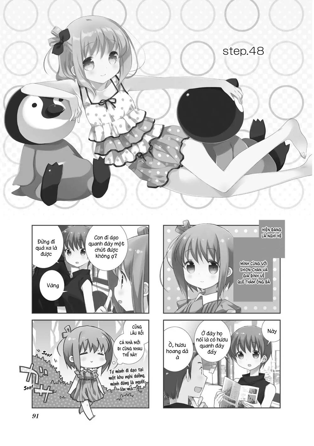 Slow Start Chapter 48 - 3