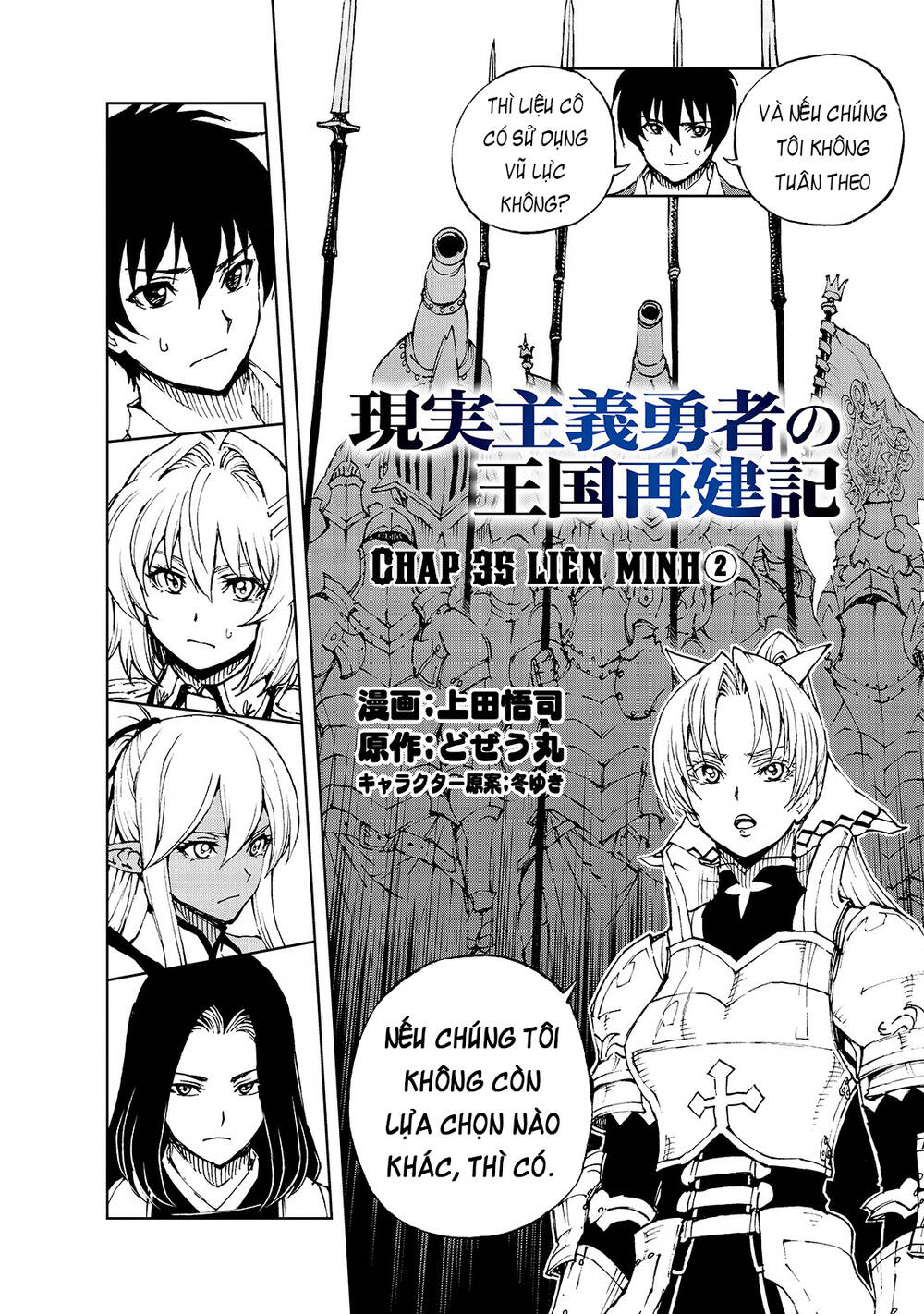 Genjitsu Shugi Yuusha No Oukoku Saikenki Chapter 35 - 4