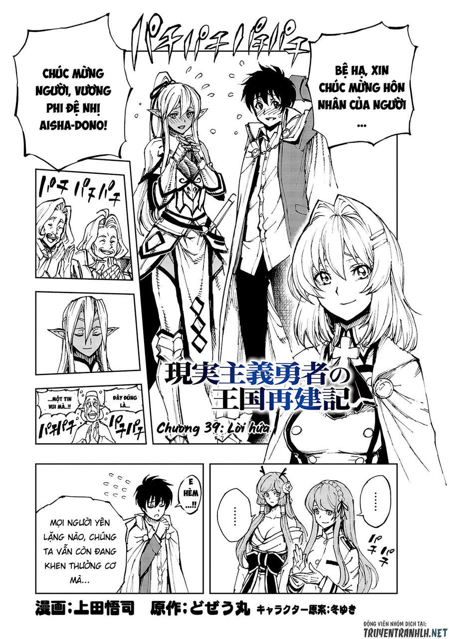 Genjitsu Shugi Yuusha No Oukoku Saikenki Chapter 39 - 3