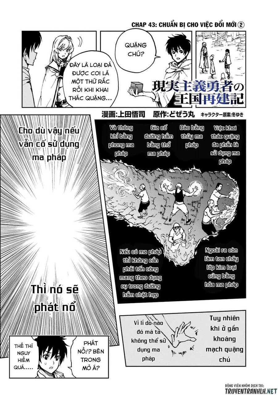 Genjitsu Shugi Yuusha No Oukoku Saikenki Chapter 43 - 3