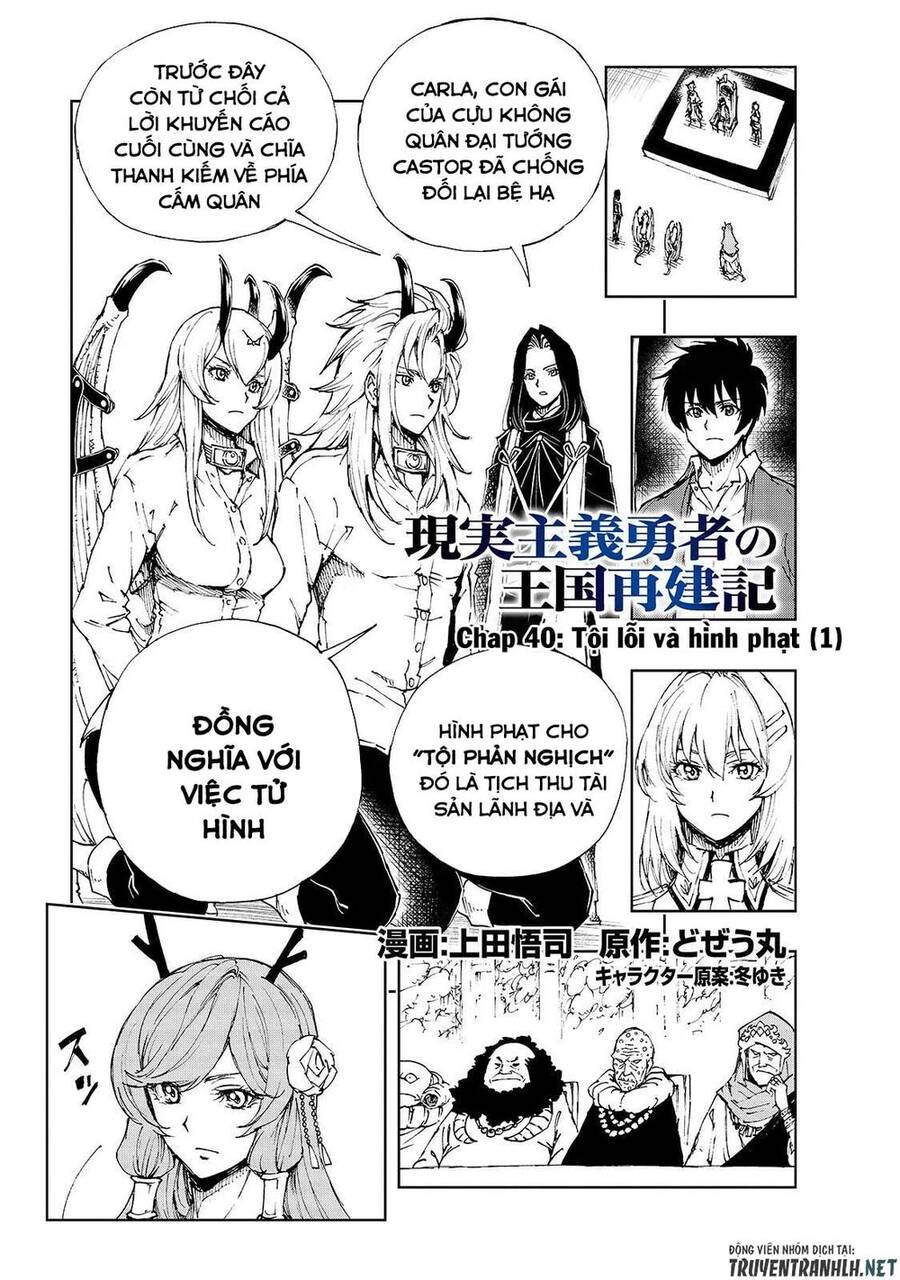 Genjitsu Shugi Yuusha No Oukoku Saikenki Chapter 40 - 3