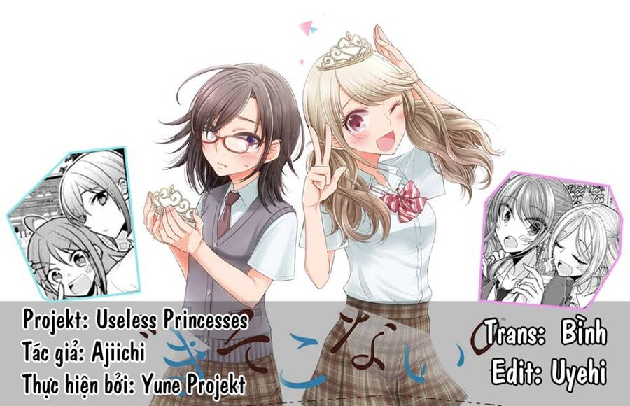 Useless Princesses Chapter 24.5 - 2