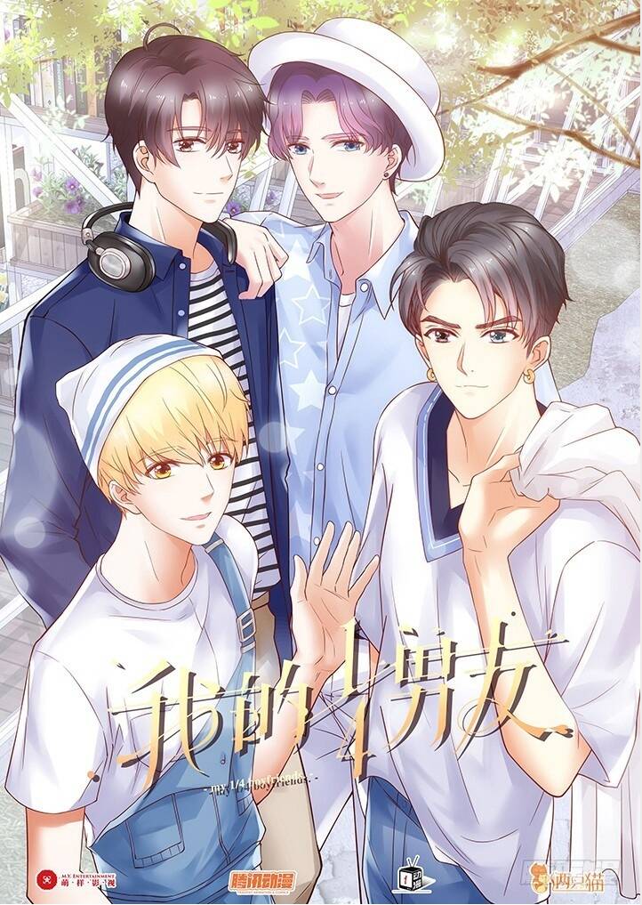 Bạn Trai 1/4 Của Tôi Chapter 32 - 1