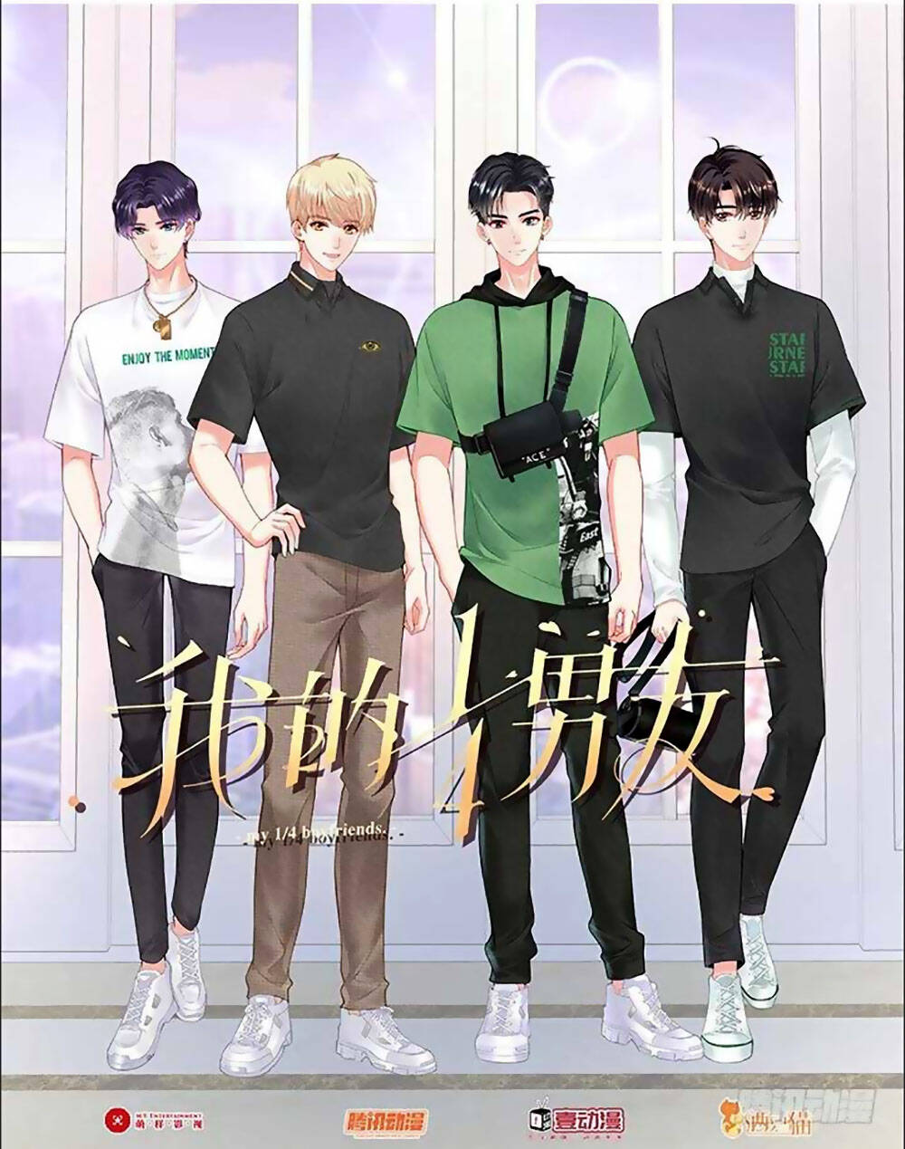 Bạn Trai 1/4 Của Tôi Chapter 43 - 1