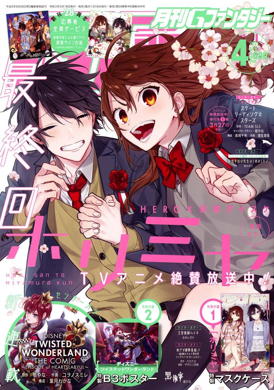 Horimiya Chapter 122 - 2