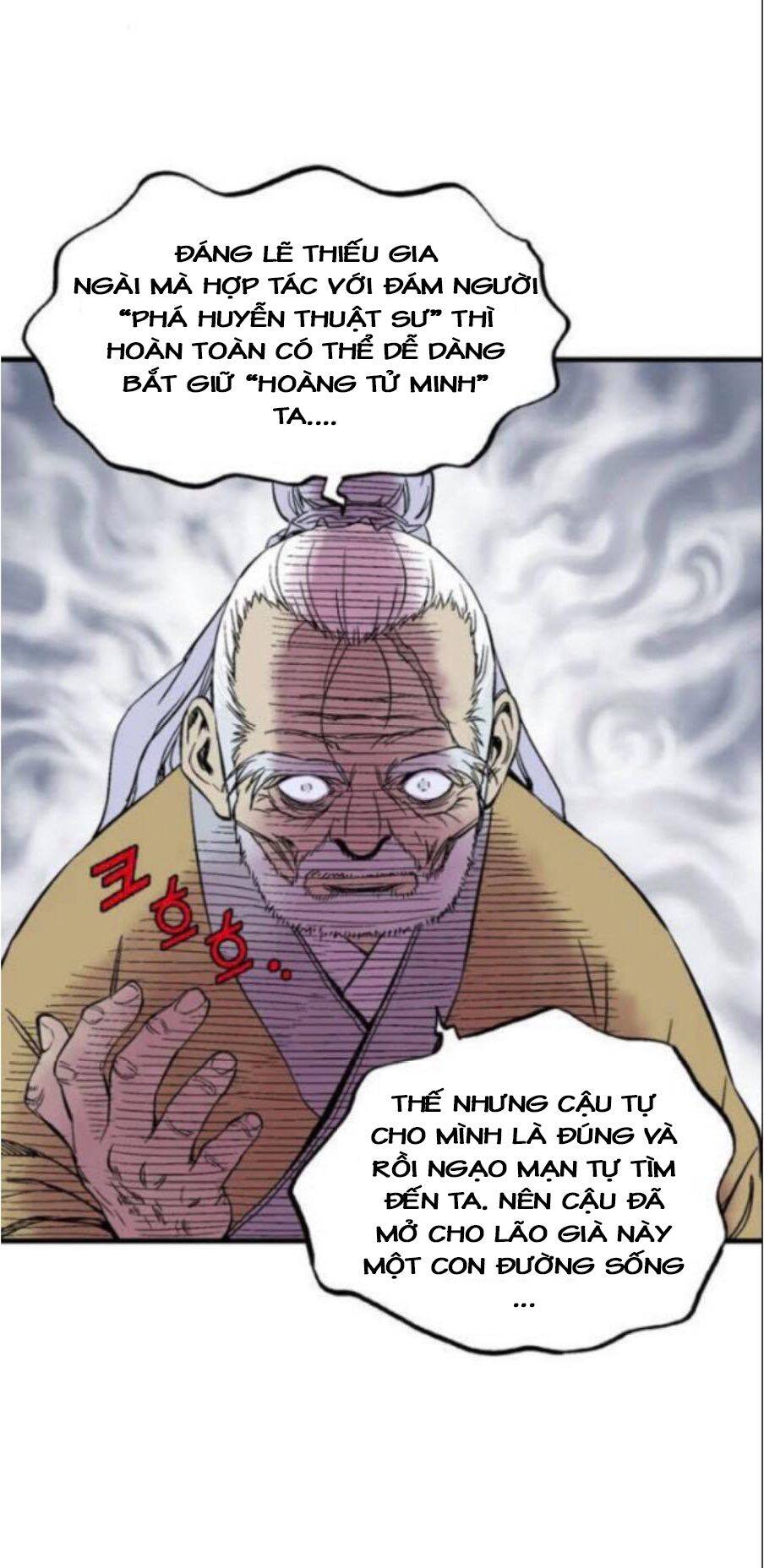 Cao Thủ 2 Chapter 138 - 75