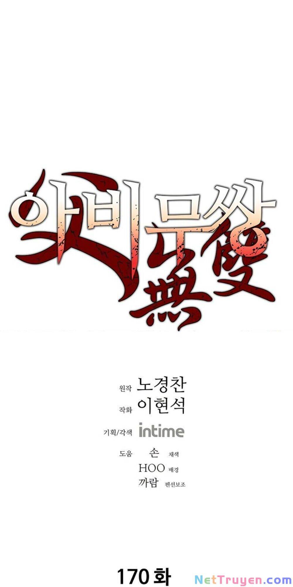 Bố Vô Song Chapter 170 - 1