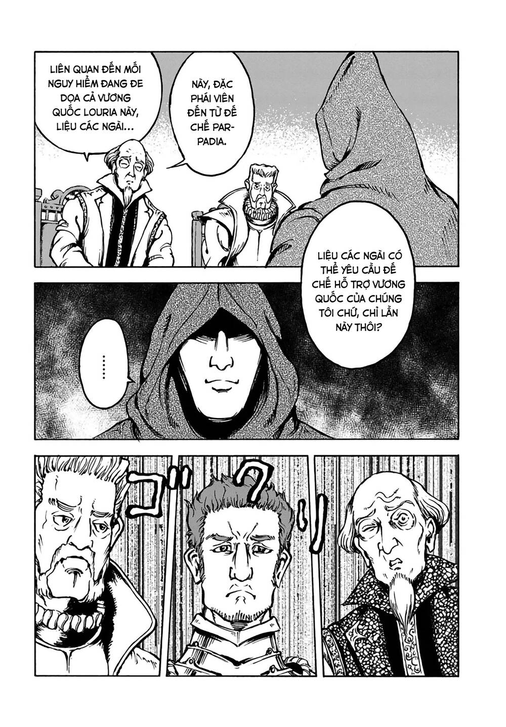 Nihonkoku Shoukan Chapter 12 - 24