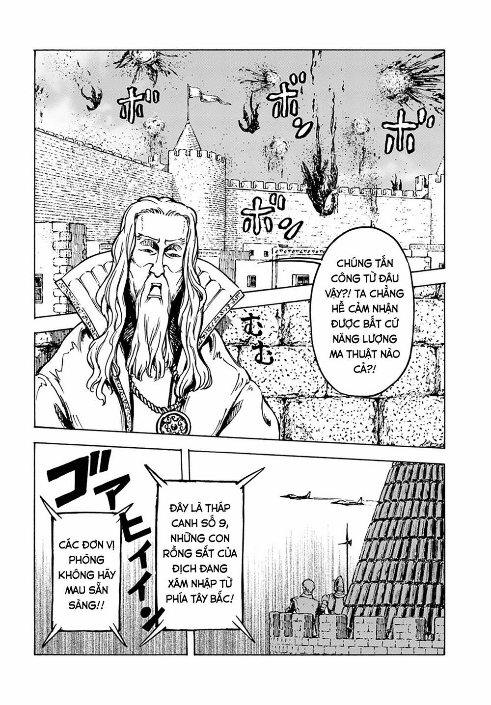 Nihonkoku Shoukan Chapter 12 - 6