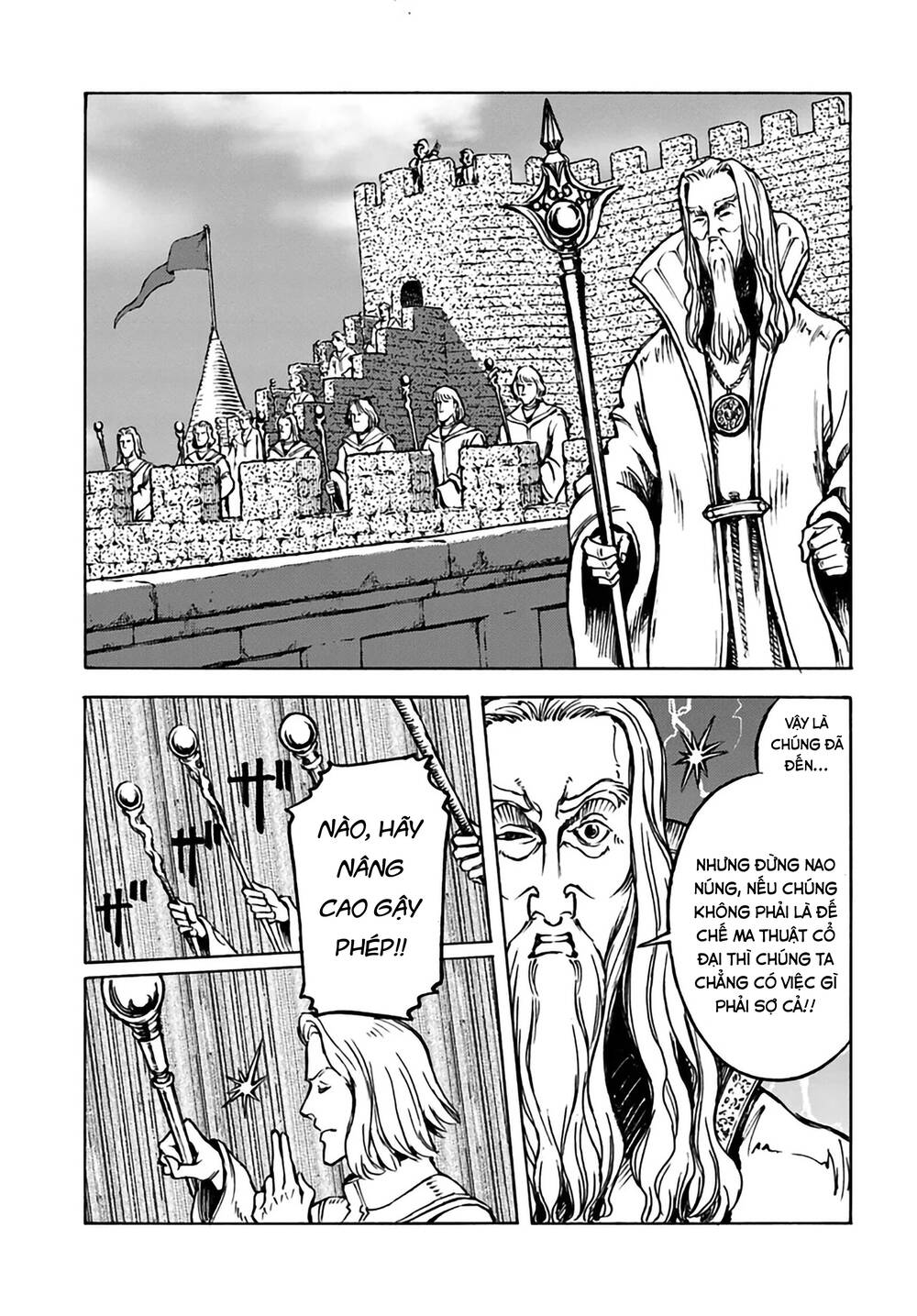 Nihonkoku Shoukan Chapter 12 - 7