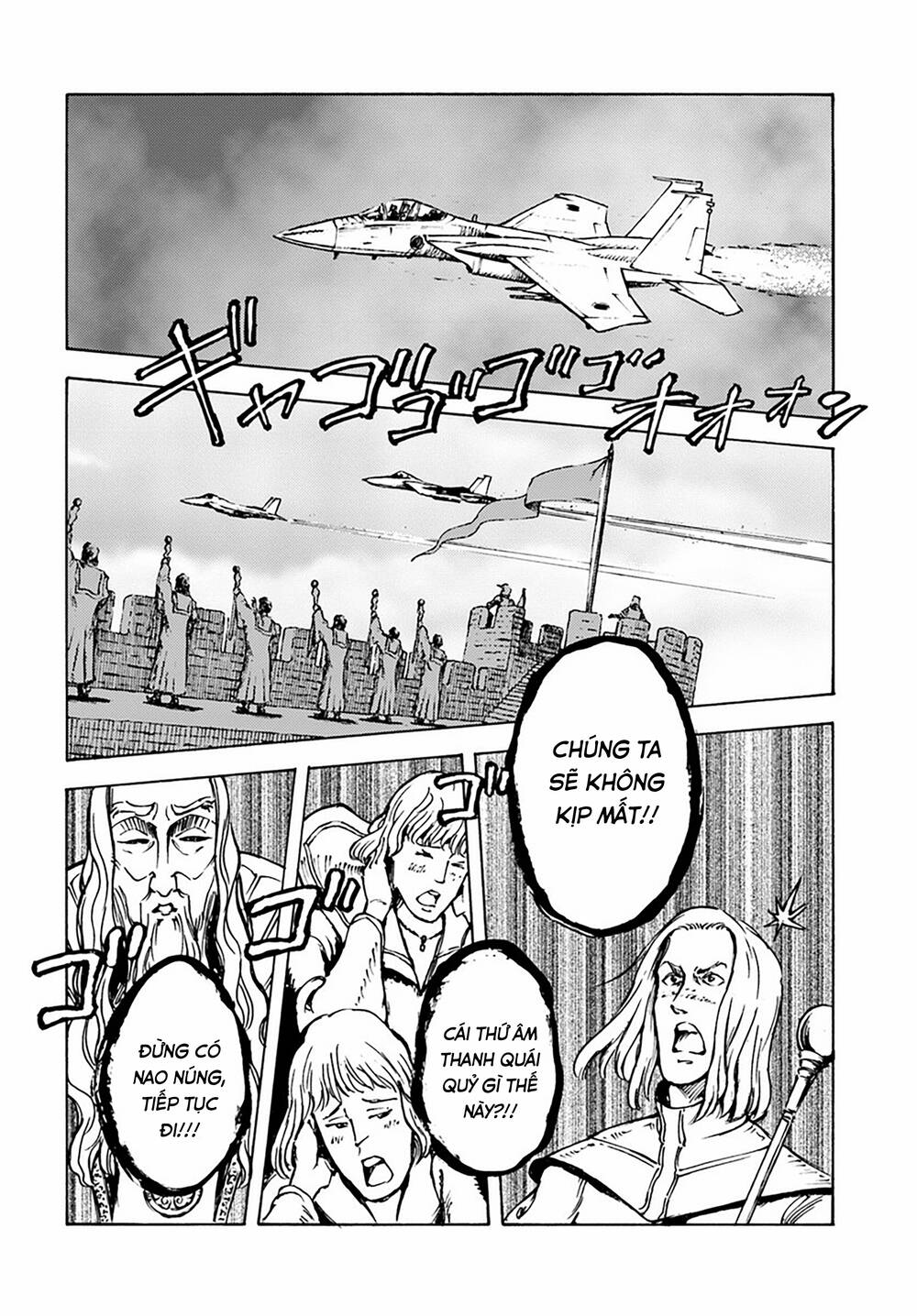 Nihonkoku Shoukan Chapter 12 - 8