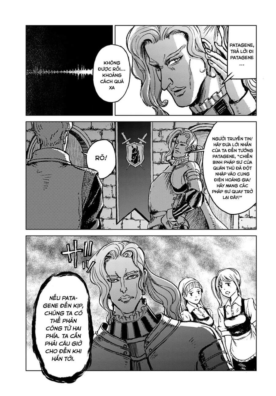 Nihonkoku Shoukan Chapter 16 - 7