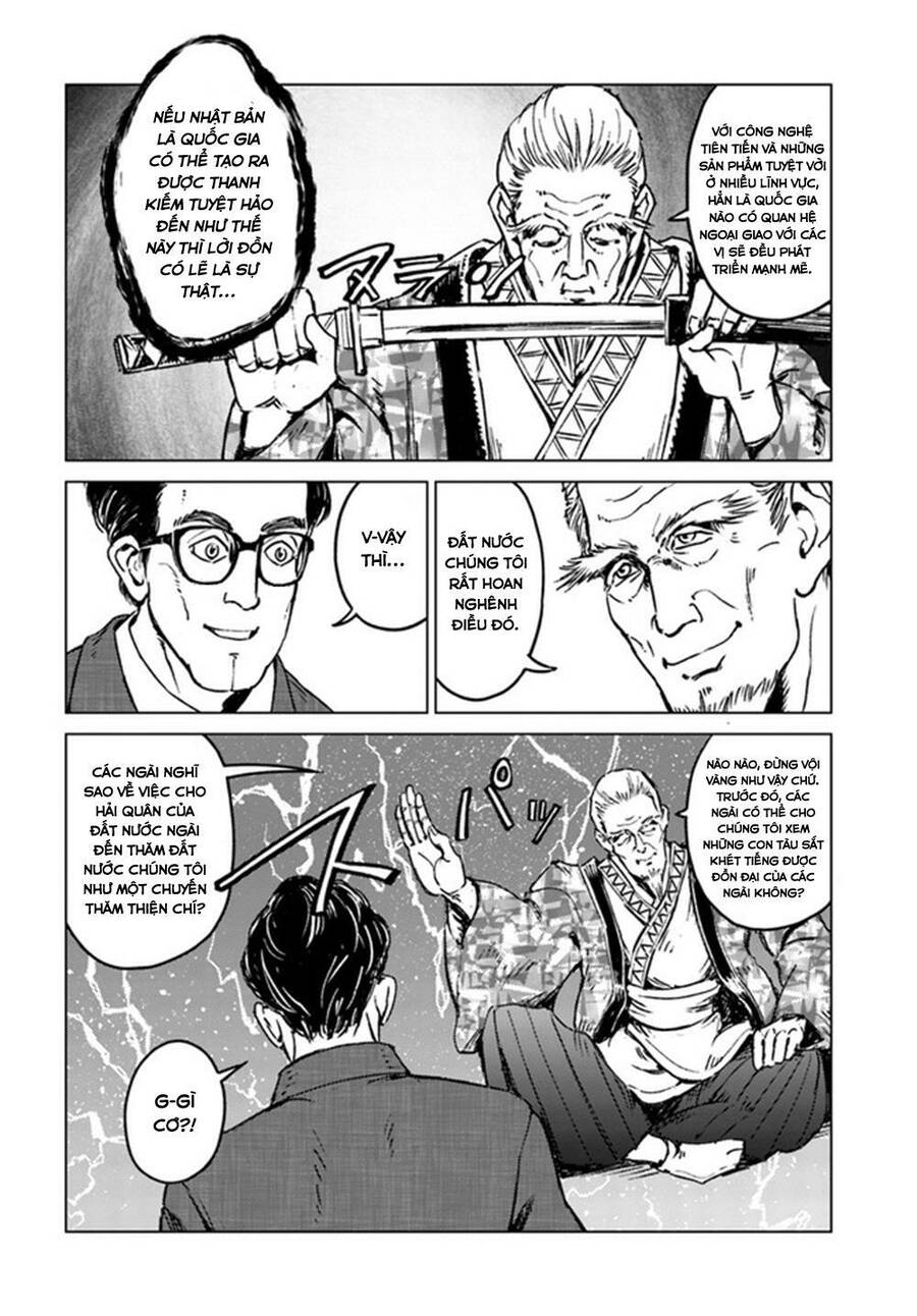 Nihonkoku Shoukan Chapter 18 - 15