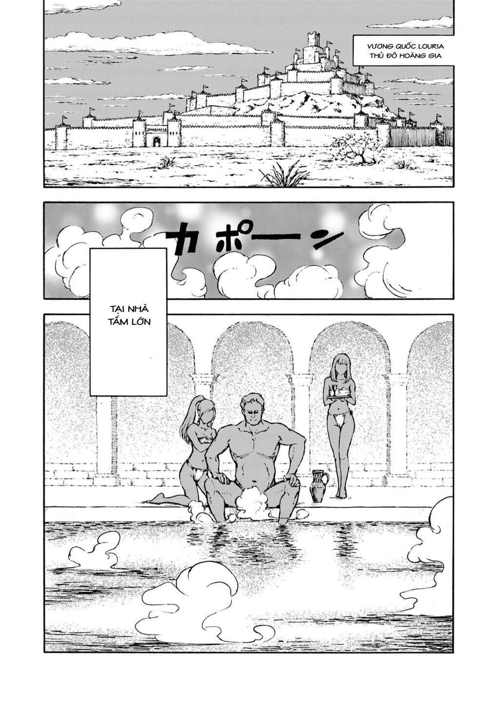 Nihonkoku Shoukan Chapter 4 - 2