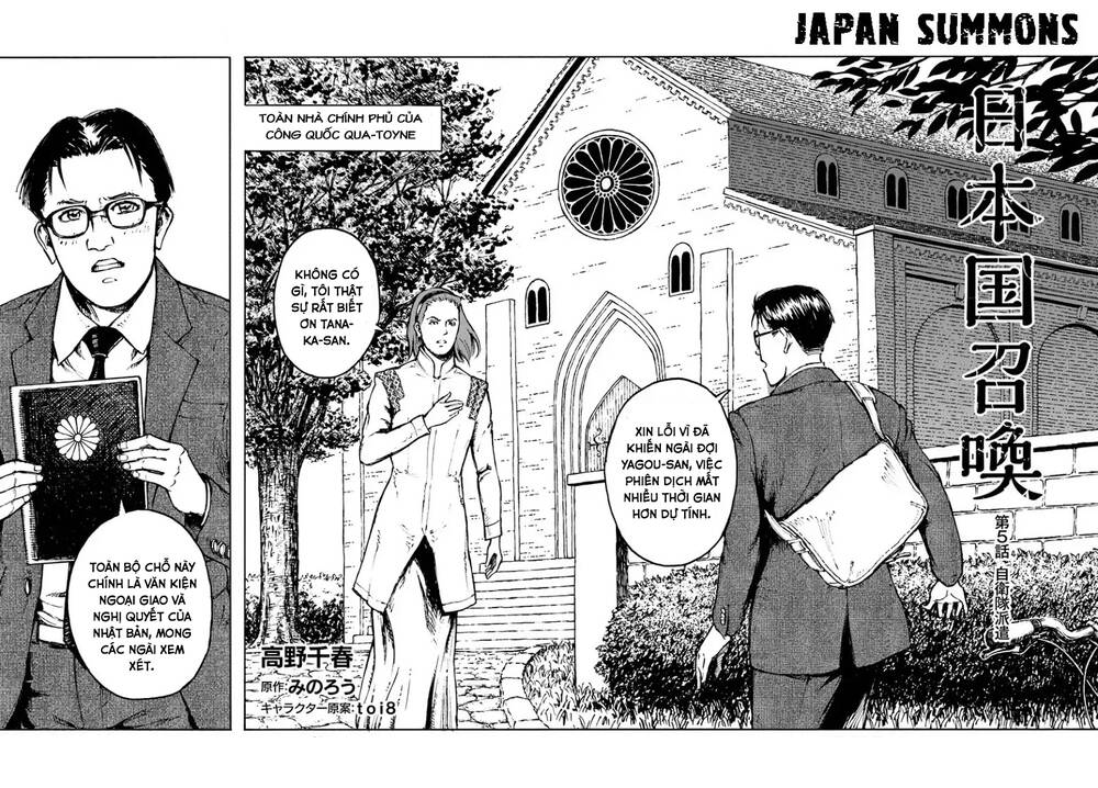 Nihonkoku Shoukan Chapter 5 - 3