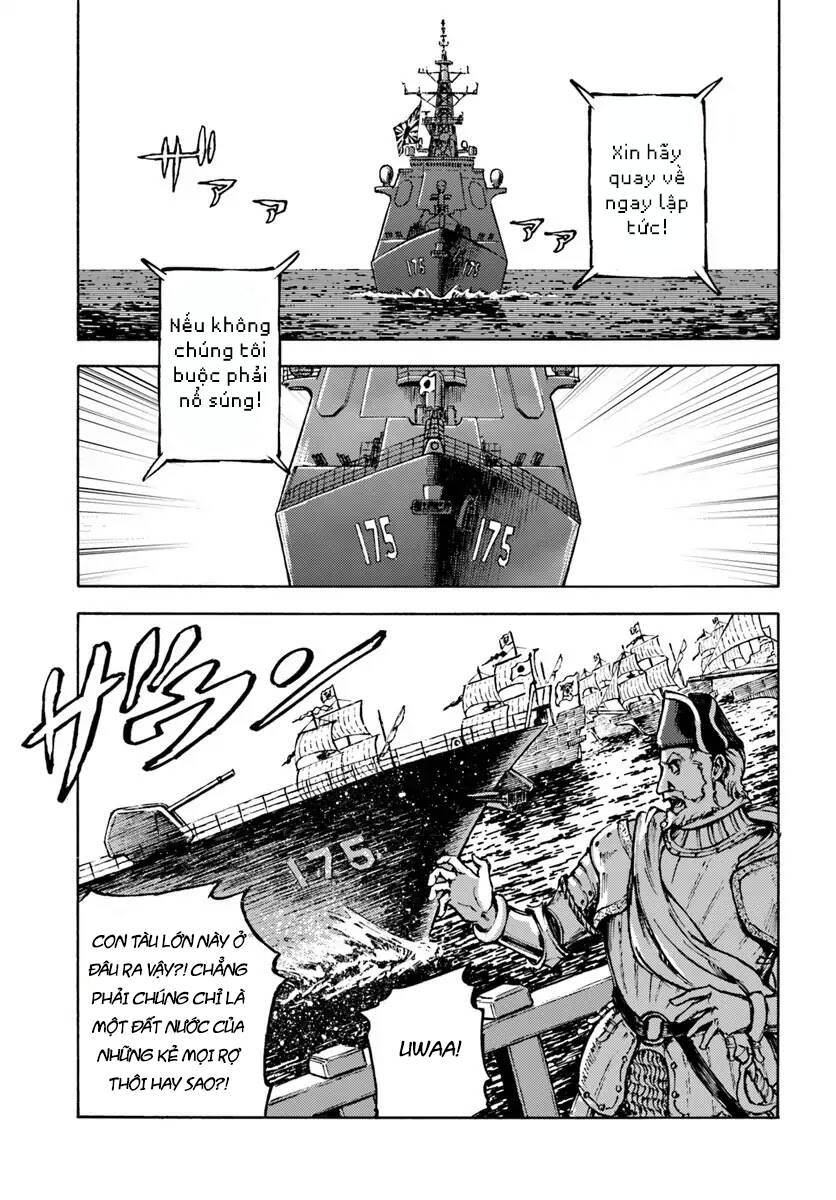 Nihonkoku Shoukan Chapter 5 - 21