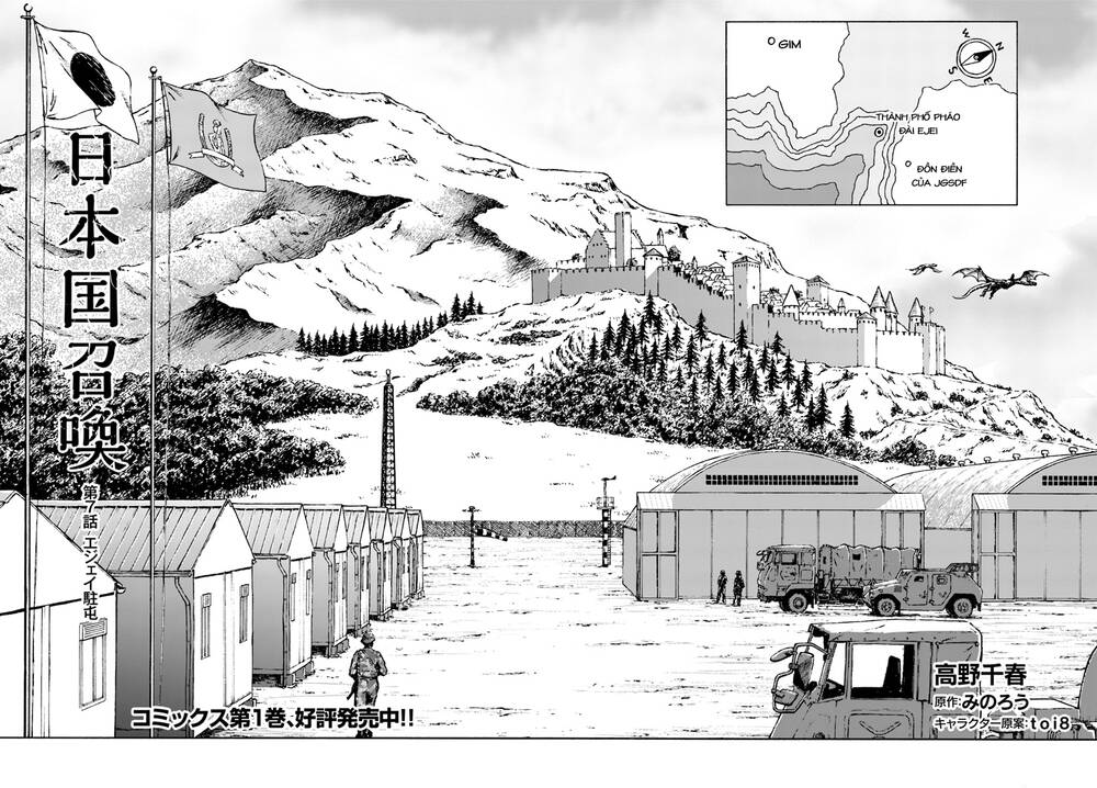 Nihonkoku Shoukan Chapter 7 - 3