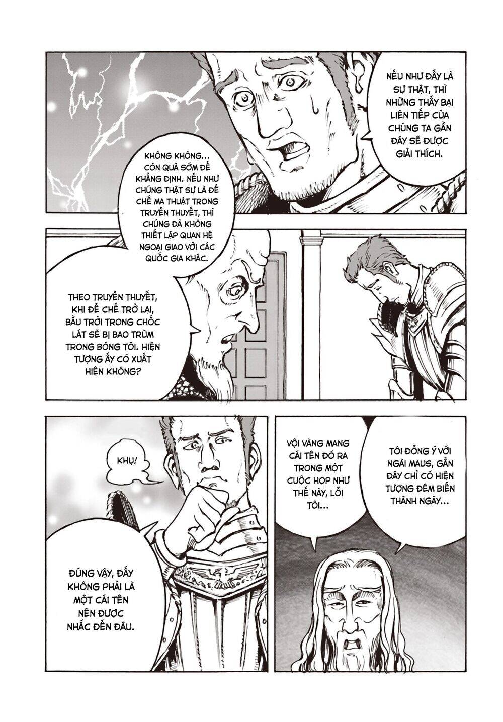 Nihonkoku Shoukan Chapter 11 - 7